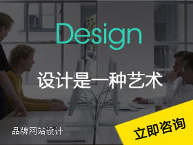 做網(wǎng)站，找咸陽萬企網(wǎng)絡(luò)有限公司，網(wǎng)站建設(shè)品牌設(shè)計(jì)企業(yè)