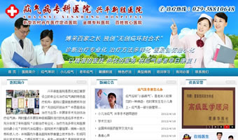 新勝疝氣病?？漆t(yī)院