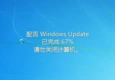 Windows server2012、2016、2019服務(wù)器關(guān)閉自動(dòng)更新