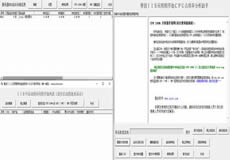 智創(chuàng)IIS網(wǎng)站流量、應用池、CPU監(jiān)控分析助手